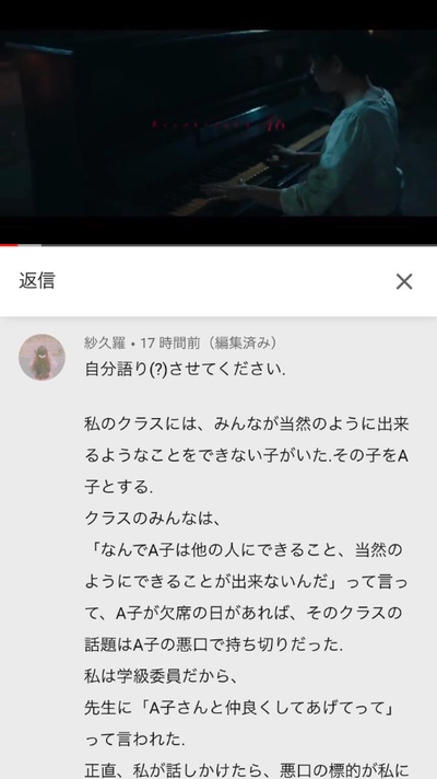 Screenshot_2019-03-06