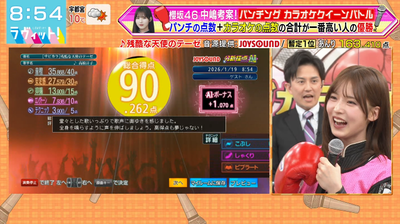 bandicam 2026-01-19 08-54-38-056