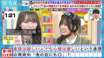 bandicam 2026-03-09 08-54-08-439