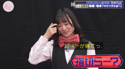 bandicam 2023-01-16 00-45-32-841