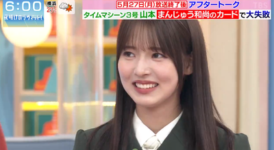 bandicam 2024-06-01 06-11-11-927