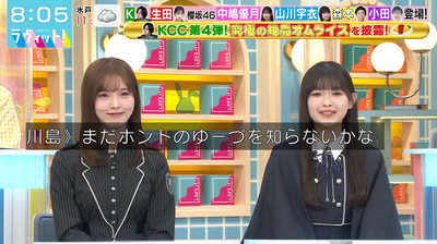 bandicam 2026-01-19 08-05-45-804