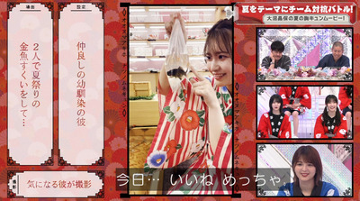 bandicam 2022-07-25 00-55-04-949