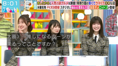 bandicam 2025-05-14 12-13-02-318