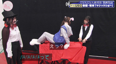 bandicam 2023-01-16 00-46-07-981