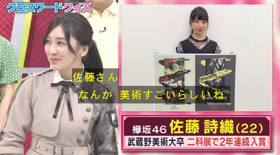 bandicam 2019-06-12 20-16-14-211 - コピー