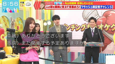 bandicam 2026-01-19 08-56-30-850