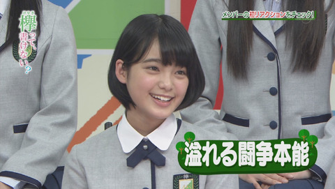 bandicam 2015-12-28 01-40-20-867