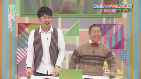 bandicam 2016-01-04 01-29-42-173