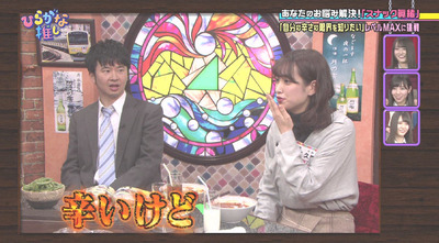 bandicam 2019-03-11 01-24-30-139