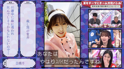 bandicam 2022-07-25 00-57-03-571