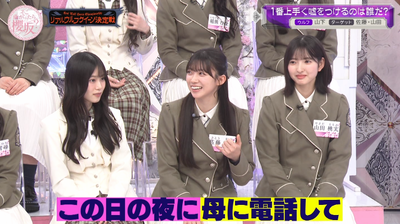 bandicam 2026-04-06 01-06-10-450