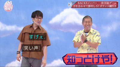 bandicam 2021-07-19 01-15-12-996