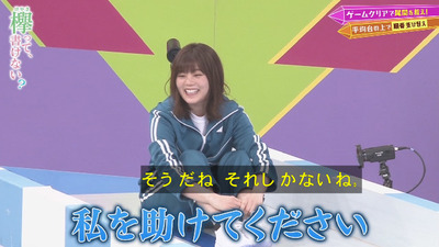 bandicam 2020-01-20 00-40-53-978 - コピー