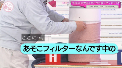 bandicam 2021-03-29 00-59-58-612