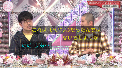 bandicam 2023-02-06 01-24-01-429