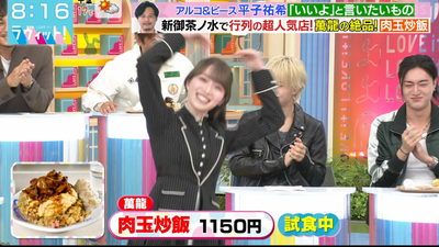 bandicam 2025-11-04 12-19-18-118