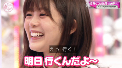 bandicam 2022-09-12 01-31-01-122