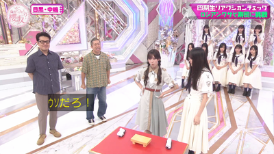 bandicam 2025-09-08 01-14-12-973