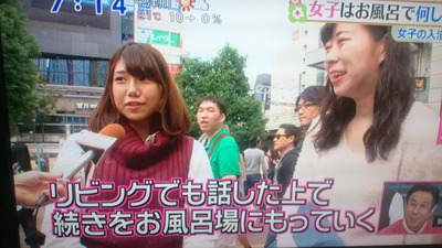 元欅坂46 原田まゆがズムサタで街頭インタビューを受ける 元気そうで良かったな 櫻坂46まとめもり