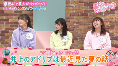 bandicam 2023-06-09 03-00-23-293