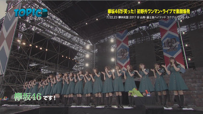 bandicam 2017-07-30 09-31-03-410