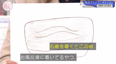 bandicam 2023-02-06 01-24-59-518