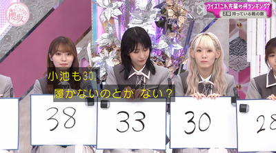 bandicam 2023-07-31 02-37-33-444