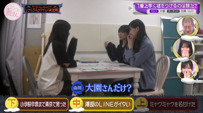 bandicam 2026-04-06 01-09-51-039