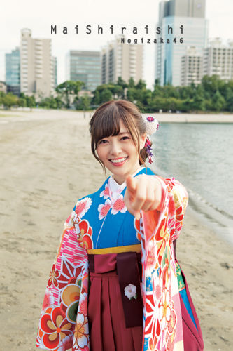 乃木坂46 白石麻衣の振り袖姿が美しすぎるwwww 大量画像あり 櫻坂46まとめもり