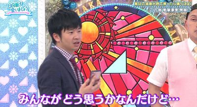 bandicam 2019-05-13 01-19-32-088