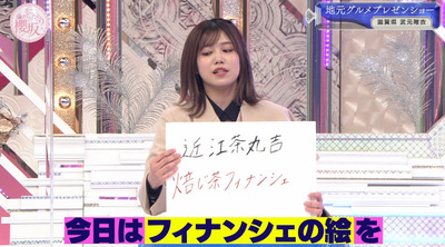 bandicam 2023-02-06 01-24-40-834