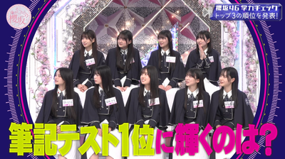 bandicam 2026-01-19 05-48-56-395