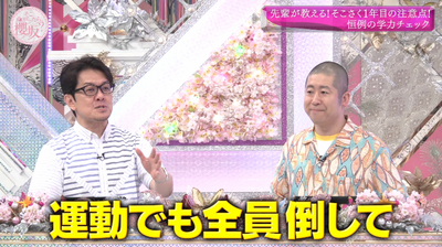 bandicam 2025-07-28 01-12-11-672