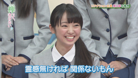 bandicam 2015-12-28 02-01-01-528