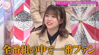 bandicam 2023-04-03 00-42-15-600