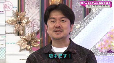 bandicam 2022-08-29 00-59-15-576