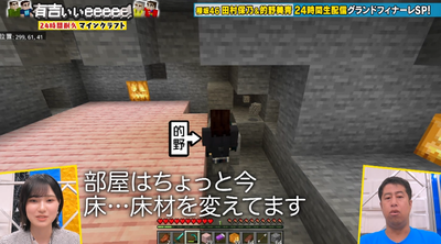 bandicam 2025-11-17 19-42-11-624