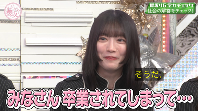 bandicam 2026-01-19 05-36-15-446