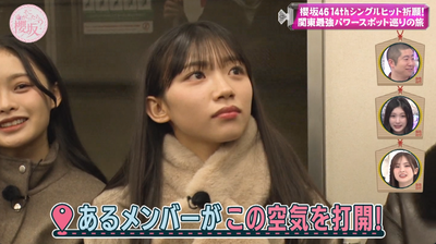 bandicam 2026-03-09 05-50-29-556