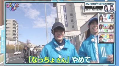 bandicam 2019-03-18 01-19-25-424