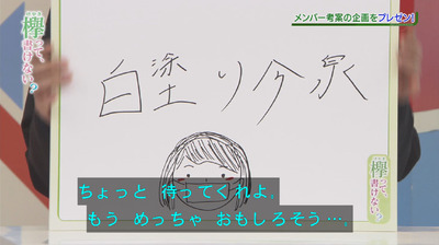 bandicam 2018-04-30 00-58-45-459