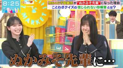 bandicam 2026-03-09 08-25-05-743