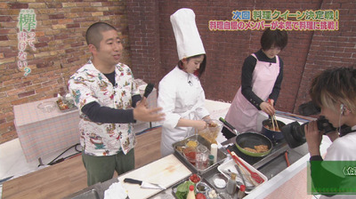 bandicam 2018-04-30 01-03-04-625