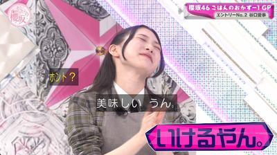 bandicam 2025-05-05 00-59-48-424