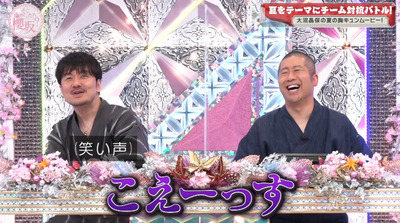 bandicam 2022-07-25 00-55-48-619