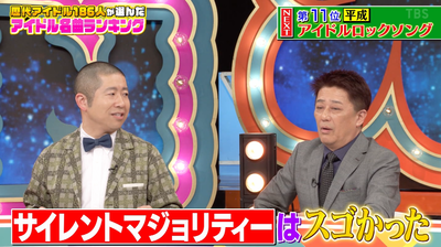 bandicam 2025-04-22 06-39-11-634