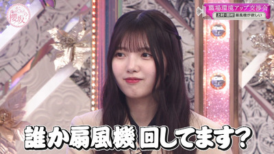 bandicam 2023-04-24 00-38-55-812