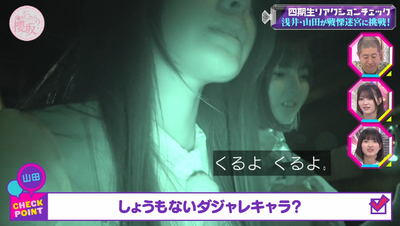 bandicam 2025-09-15 01-30-42-361