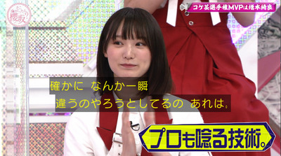 bandicam 2022-08-29 00-59-35-882